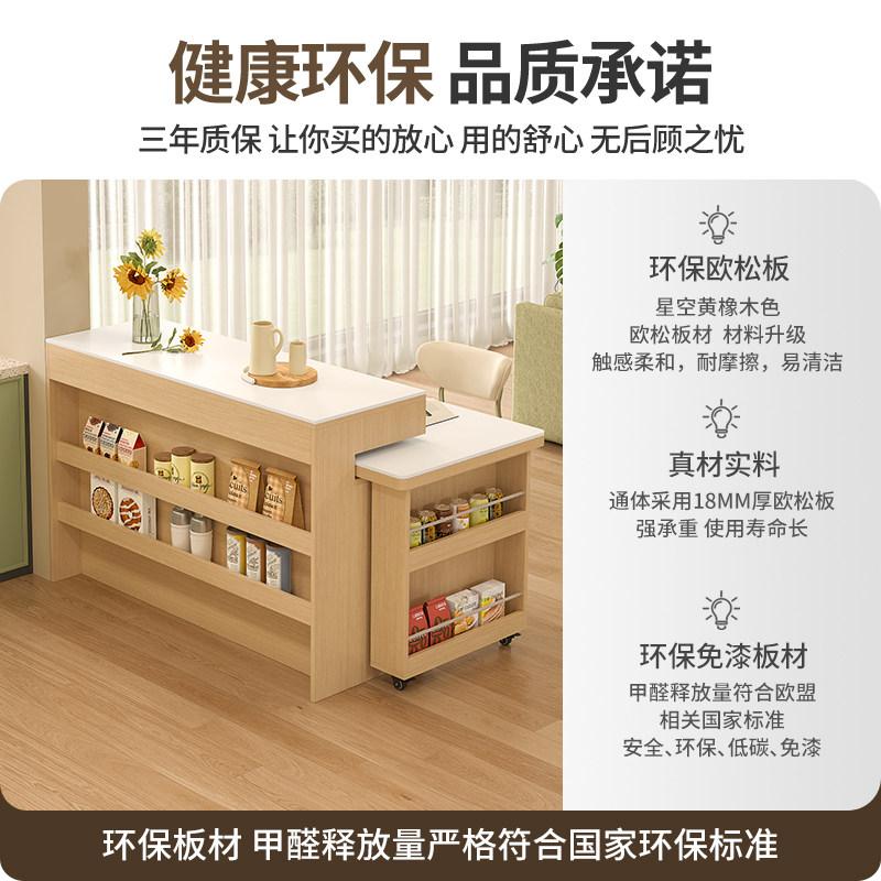 新款原木风岩板岛台餐桌一体可旋转伸缩多功能吧台厨房中岛台E84,淘宝优惠券,粉丝福利购,淘宝优惠卷