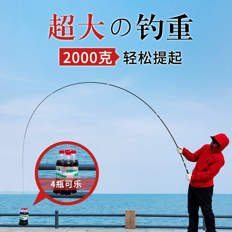 百思得浮云鲫鱼竿超轻硬超细37台钓鱼竿28碳素野钓19调溪流鲤手杆,淘宝优惠券,粉丝福利购,淘宝优惠卷