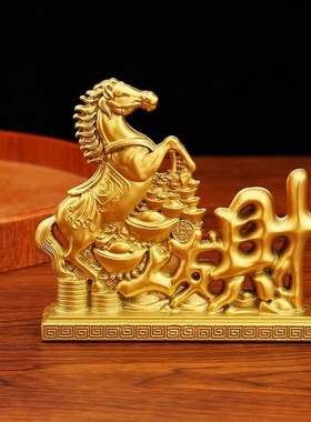 新款马上发财沙金摆件马踏元宝龙凤呈祥家居办公室开业豪礼中式