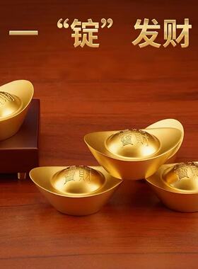 沙金元宝实心招财聚财大黄铜元宝摆件客厅聚宝盆装饰礼品开业道具