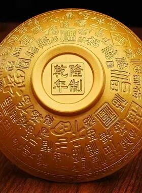 百福金碗周岁抓周道具合金电镀袖珍小金碗聚财旅游景点工艺品摆件