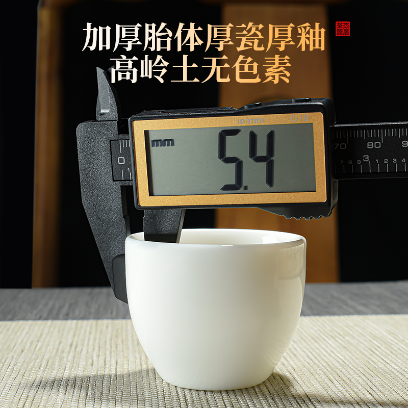 六只装羊脂玉功夫茶杯纯白品茗杯陶瓷主人杯家用茶具单杯防烫茶杯 - 图0