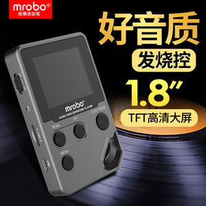 mrobo-C5mp3播放器随身听有屏HIFI音乐学生高音质运动mp4