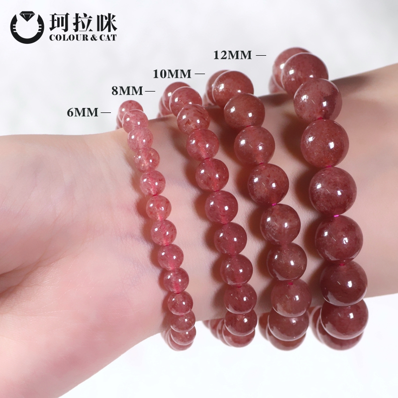 珂拉咪 天然草莓晶手链女款 粉色水晶单圈手串招桃花饰品 优质款,淘宝优惠券,粉丝福利购,淘宝优惠卷