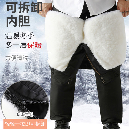 冬季羊皮裤中老年男女羊毛裤皮毛一体冬季加厚羊绒棉裤高腰防寒裤 - 图0