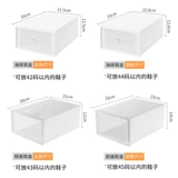 20 Загруженная утолщенная прозрачная ящика для ящика для обувной коробки -Тип бокс для хранения пластиковой шкаф для обуви
