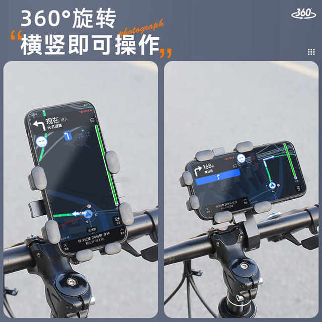 Bicycle one-click locking new navigation bracket
