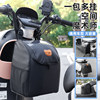 Electric vehicle sling bag with large front capacity for helmets