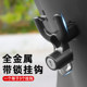 ລົດໄຟຟ້າ hook aluminium alloy front hanging hook battery car punch-free scooter helmet helmet lock universal