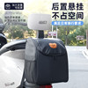 Electric vehicle sling bag with large front capacity for helmets
