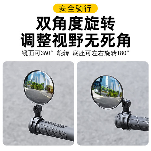 山地车后视镜单车反光镜高清凸面镜自行车广角倒车镜户外骑行配件 - 图2