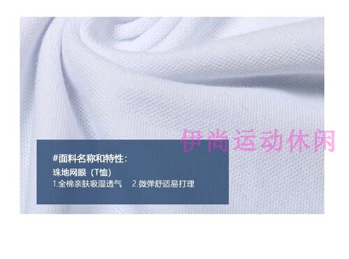 北京小学同款校服纯棉珠地网眼学生男女款短袖T恤可印各分校校标 - 图3