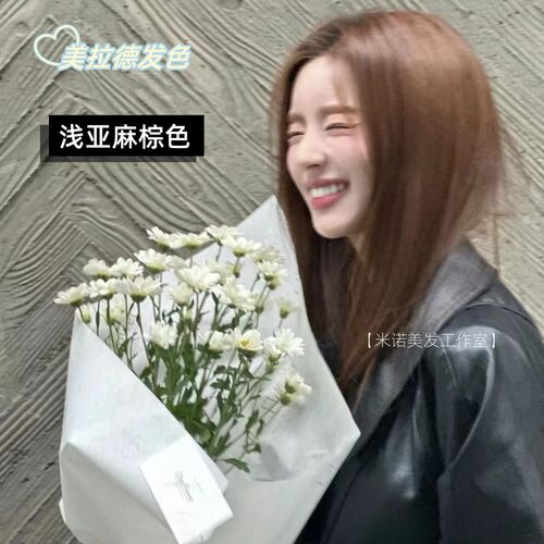 栗棕色奶茶冷棕色染发剂染发膏亚麻色黑棕色盖白发黑茶摩卡深棕色 - 图0