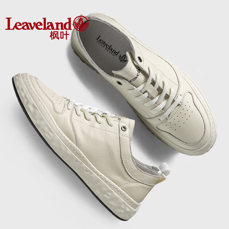 枫叶男鞋真皮小白鞋季透气休闲鞋高级感新款百搭白色板鞋简约潮 - 图3