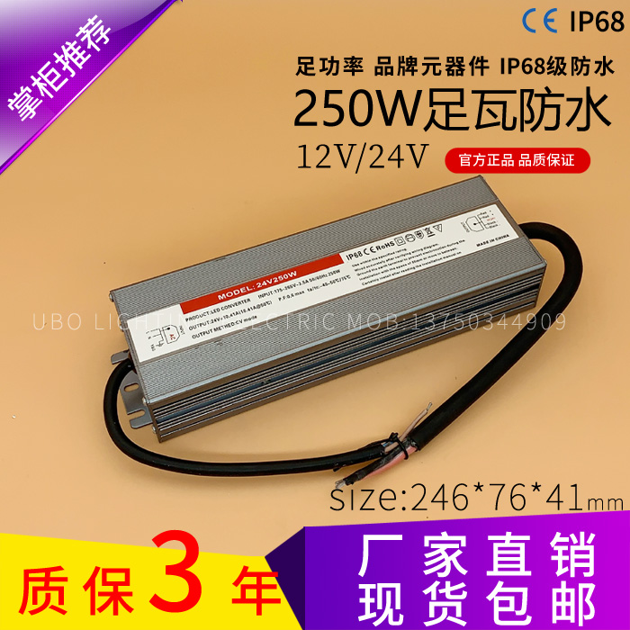 220V1转2V24V防水电源36W60W80W100W150W200W300W360W500W直流变 - 图2