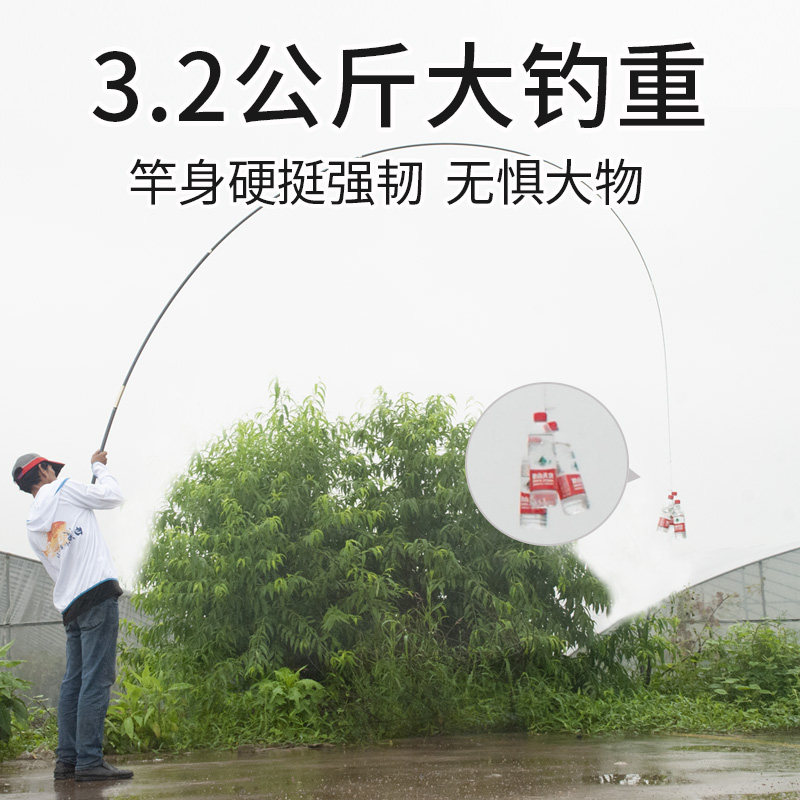 鱼竿钓鱼竿台钓竿长节竿28调超轻超硬鲫鱼竿碳素手竿垂钓渔具装备,淘宝优惠券,粉丝福利购,淘宝优惠卷