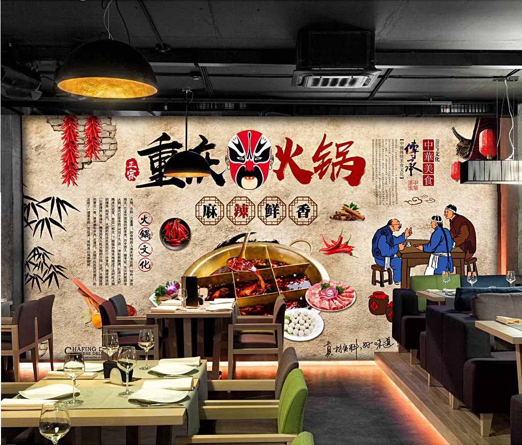 重庆火锅店京剧脸谱复古怀旧农家乐饭店餐厅火锅主题背景装饰墙贴