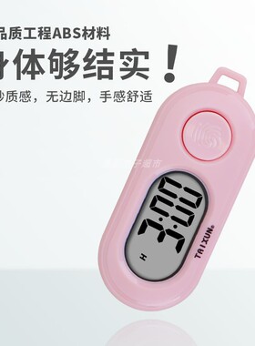迷你夜光学生学习考试电子表闹钟