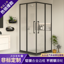 Shower room square bathroom partition glass door toilet dry and wet separation shower room extremely simple wind moving door bath room