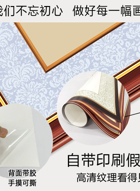 天道酬勤自粘书房励志贴纸字画