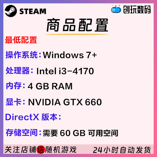 Steam中文正版 猎人荒野的召唤  theHunter 国区激活码 现货秒发 - 图3