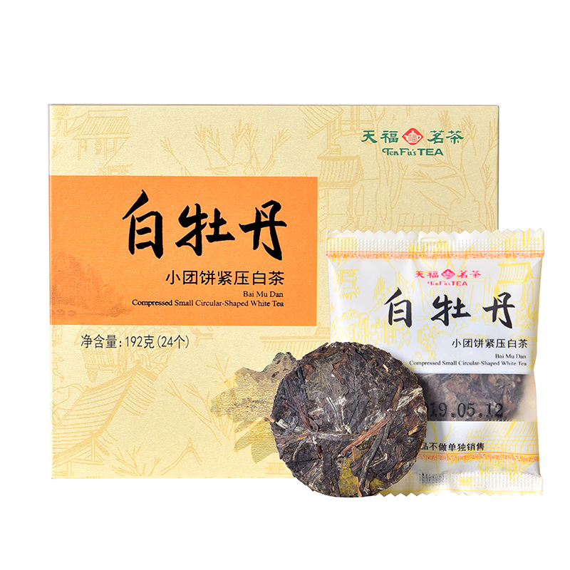 天福茗茶白牡丹小团饼福鼎特产茶叶私藏紧压白茶茶叶礼盒192克-图3