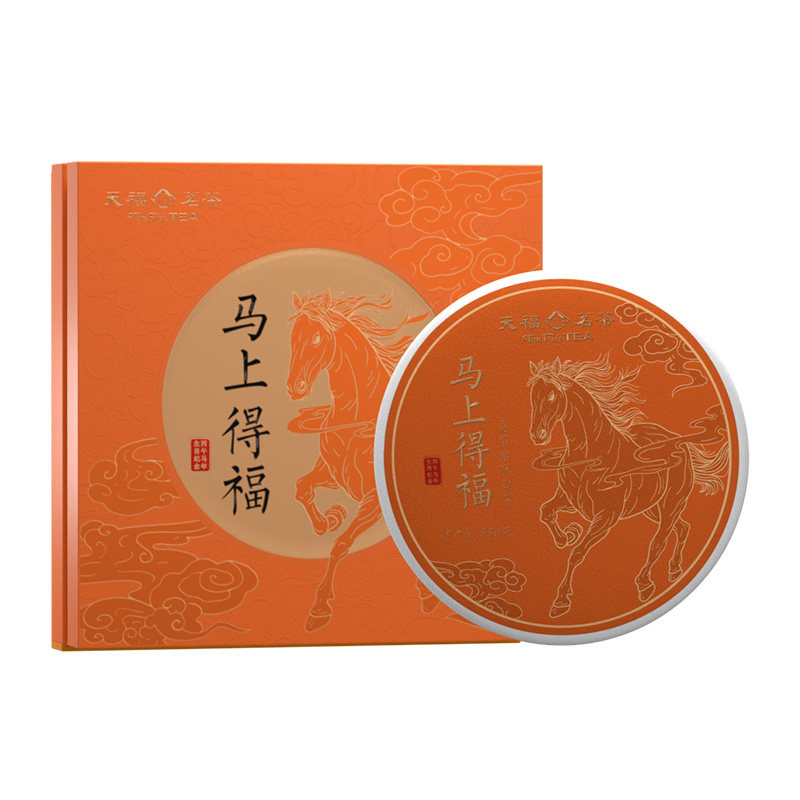天福茗茶2026马年生肖饼马上得福福鼎贡眉白茶饼茶叶礼盒送礼,淘宝优惠券,粉丝福利购,淘宝优惠卷