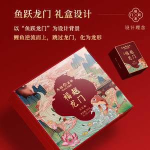 天福茗茶武夷山大红袍岩茶天福福越龙门茶叶礼盒装255g
