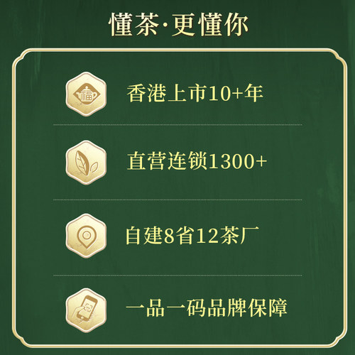天福茗茶乌龙茶 天仁台湾高山冻顶乌龙茶150g袋装茶叶台湾茶 - 图2