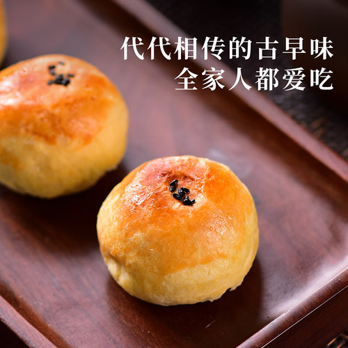 天福茗茶 绿茶蛋黄酥 松软丝甜  特色风味糕点 休闲零食270G装 - 图0
