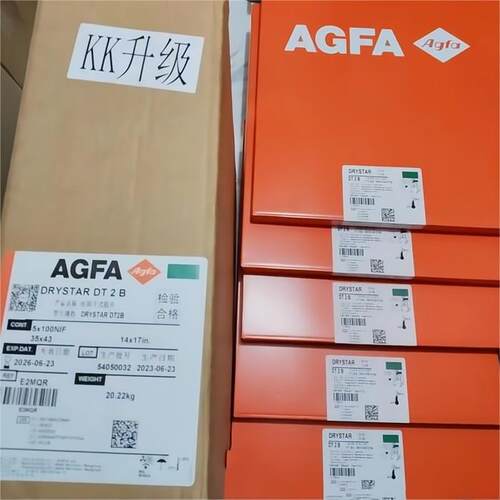 正品AGFA爱克发DT2B医用干式胶片5302/5503相机绿标8*10/14*17DR - 图1
