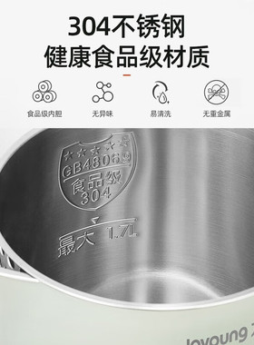九阳家用大容量电热水壶烧水壶