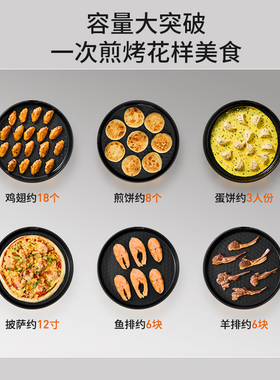 九阳电饼铛家用加大加深双面加热煎饼机不粘烙饼锅38cm新款煎烤机