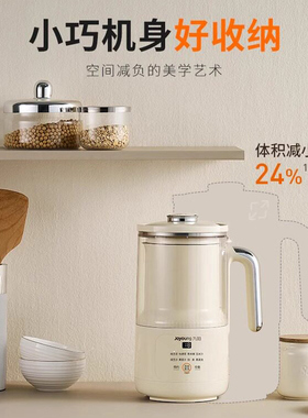 九阳破壁机家用升级隔音罩全自动多功能料理豆浆机旗舰店正品D245