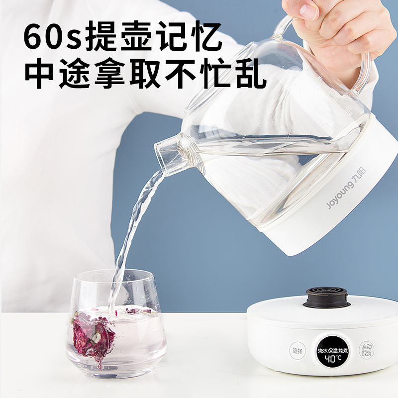九阳合千润专卖店九阳养生壶家用多功能养身煮茶器全自动mini玻璃办公室小型花茶壶2
