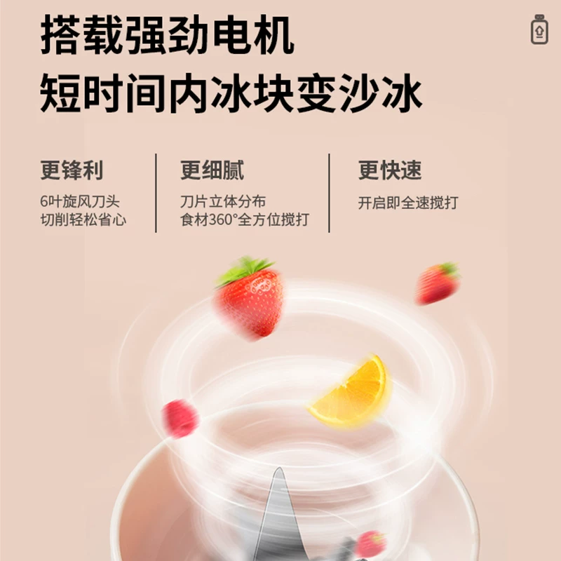 Jiuyang бытовая соковыжималка многофункциональная маленькая портативная электрическая мини-стакан для фруктового сока официальный магазин
