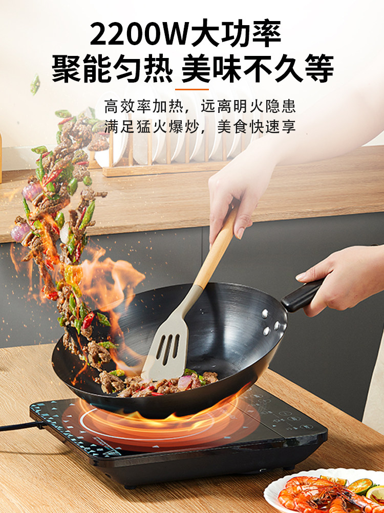  九阳合千润电磁炉/陶炉