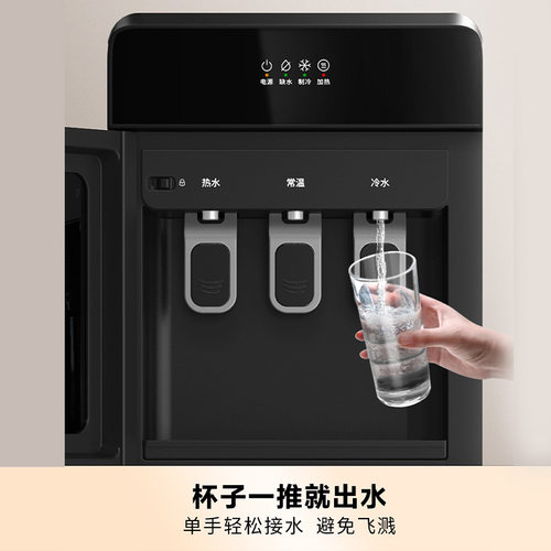 九阳饮水机下置式家用一体客厅立式茶吧机快速加热饮水器饮水机 - 图1