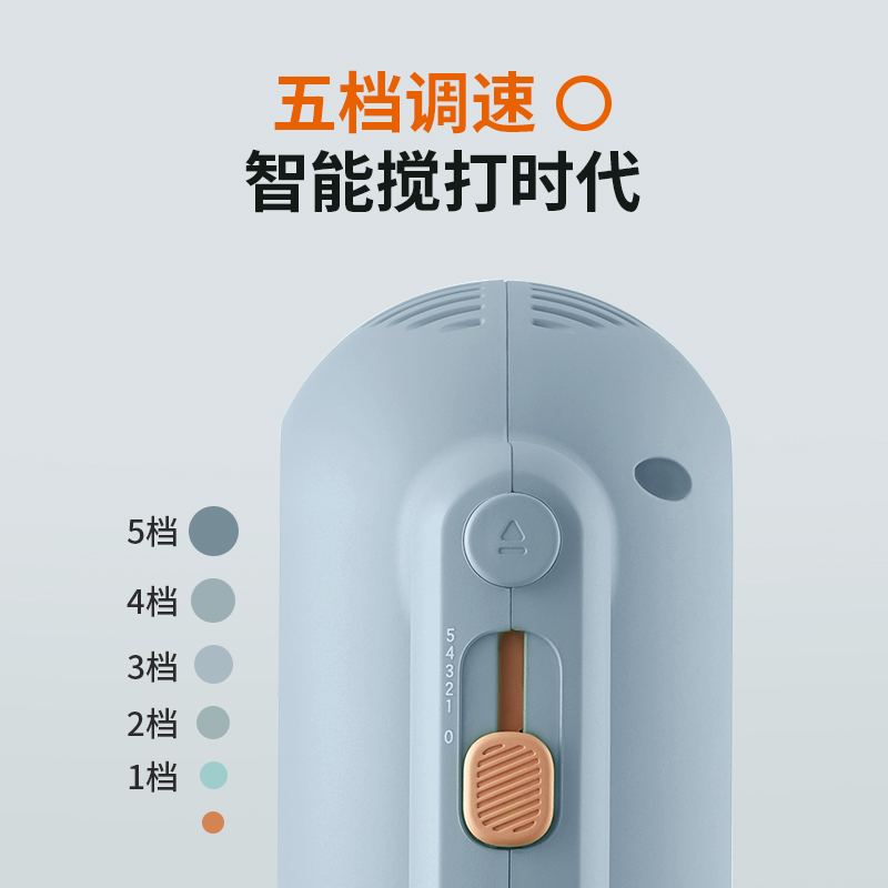 九阳打蛋器手动电动小型家用烘焙工具奶油打发器搅拌器迷你打蛋机-图0