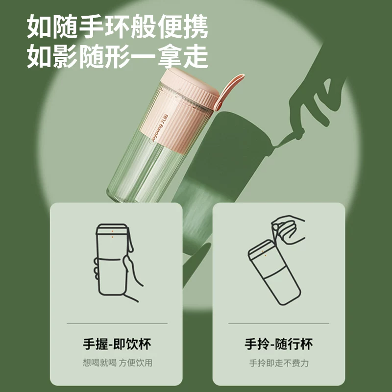 Jiuyang бытовая соковыжималка многофункциональная маленькая портативная электрическая мини-стакан для фруктового сока официальный магазин
