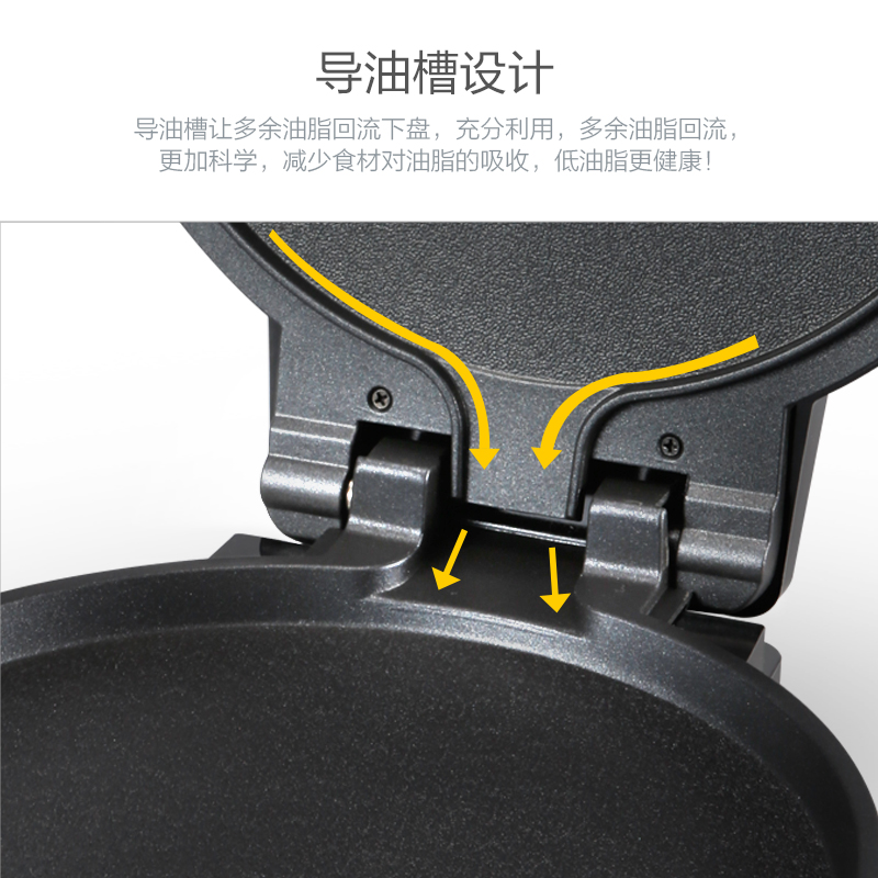 九阳合千润专卖店九阳电饼铛煎烤机烙饼机双面加热自动多功能电饼档家用JK-30K092