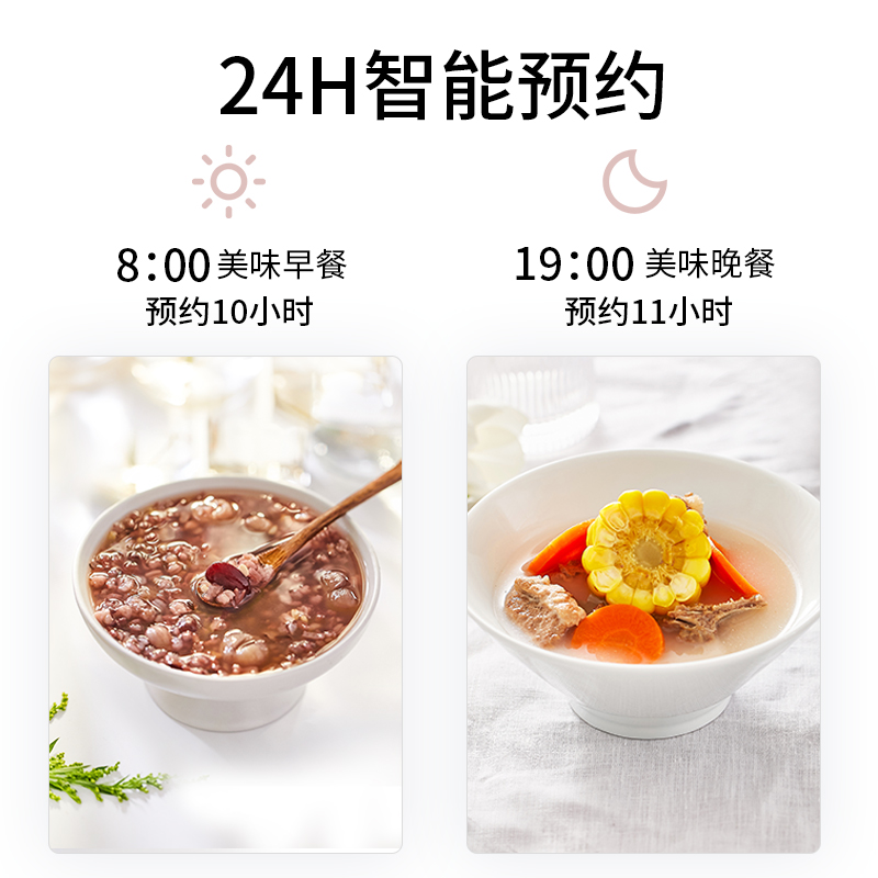 九阳合千润专卖店九阳电饭煲锅家用2L多功能小型迷你1人2人全自动智能预约正品2