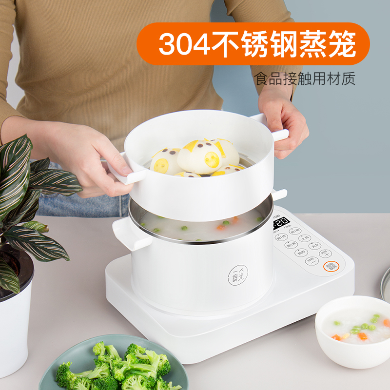 九阳合千润专卖店九阳电煮锅多功能家用分体式学生宿舍小型电热火锅一体煮面炒电锅3