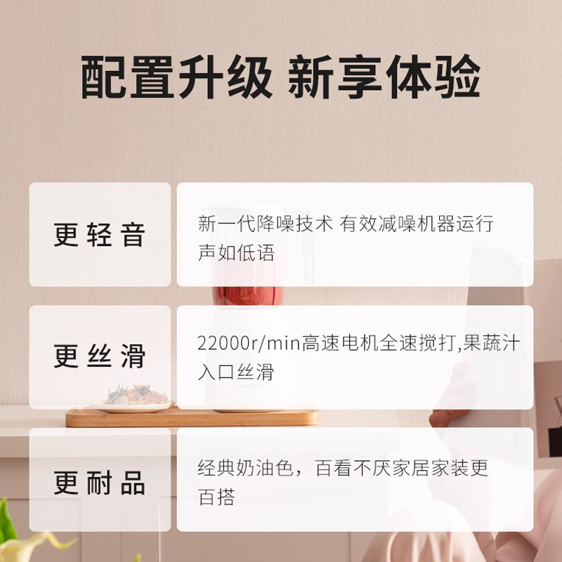 九阳破壁机家用新款榨汁机小型便携多功能绞肉干磨碎冰辅食料理机