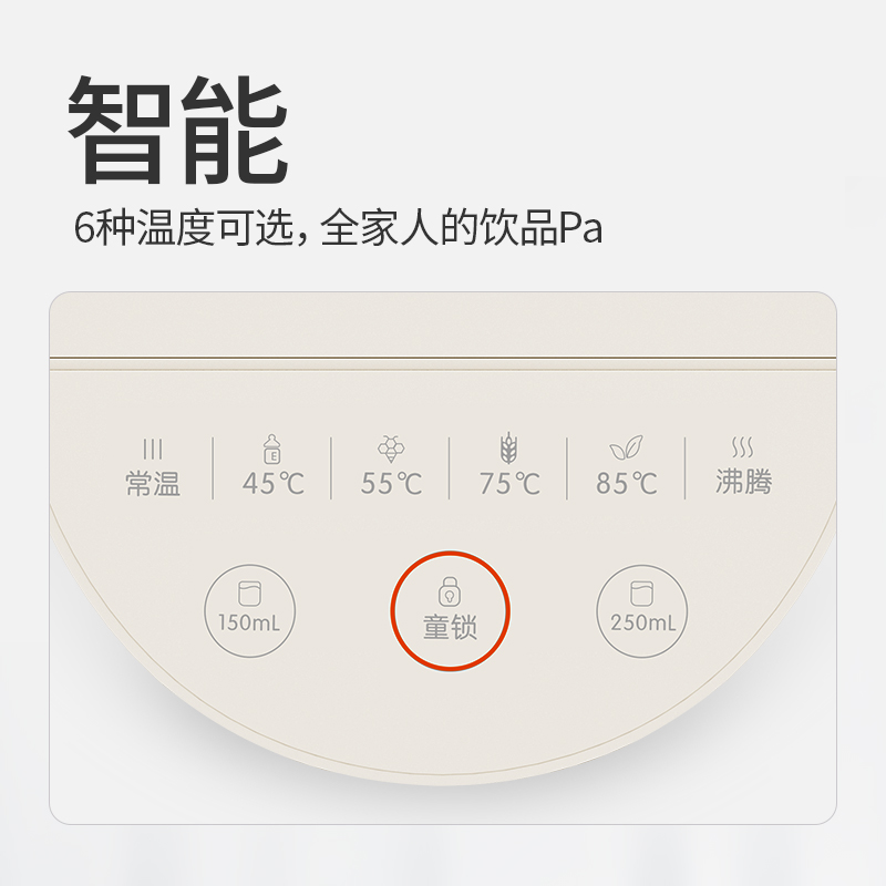 九阳合千润专卖店九阳即热式饮水机台式小型家用速热迷你桌面全自动智能直饮机净饮1