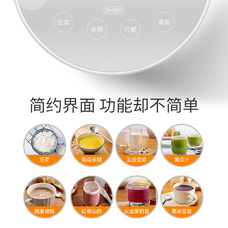 九阳合千润专卖店九阳豆浆机家用全自动破壁免过滤煮多功能预约官网正品1