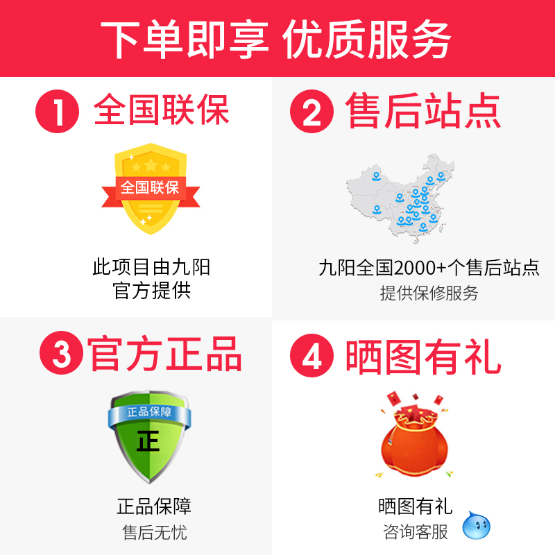 九阳合千润专卖店九阳恒温调奶器热水壶温奶器全玻璃智能婴儿冲奶粉水器保温泡奶暖0