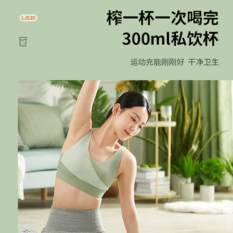 Jiuyang бытовая соковыжималка многофункциональная маленькая портативная электрическая мини-стакан для фруктового сока официальный магазин