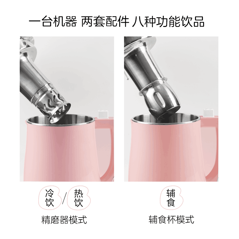 九阳合千润专卖店九阳豆浆机母婴辅食家用全自动智能破壁免过滤小型官网正品1