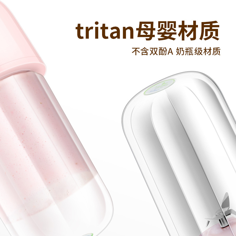 九阳合千润专卖店九阳榨汁机家用小型便携式水果电动榨汁杯果汁机迷你多功能炸果汁1
